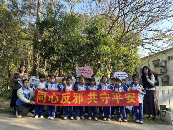 广东坪山：“反邪生态游”为和美乡村添无邪色彩.png